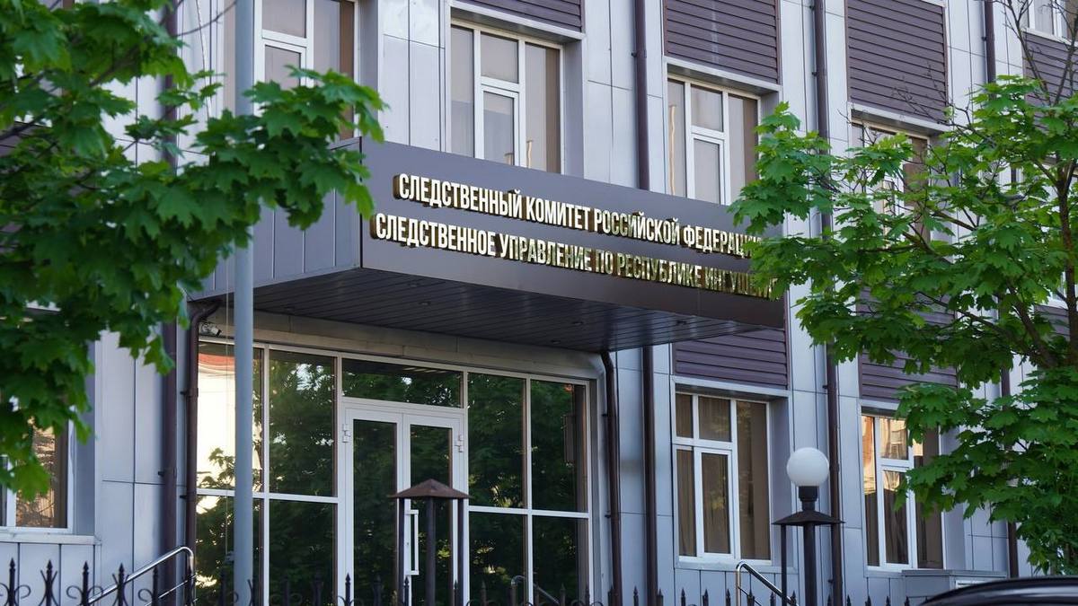 Бастрыкин взял на контроль защиту жилищных прав многодетной семьи из Ингушетии