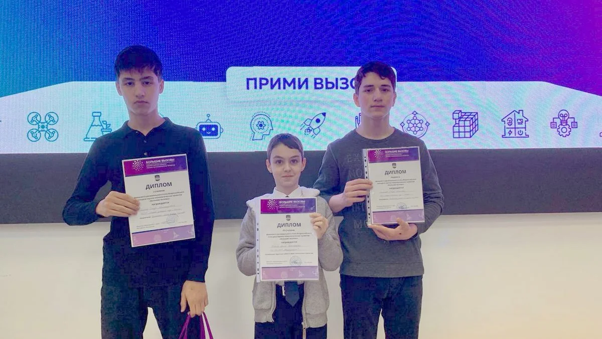 Новости Ингушетии: Ученики детского технопарка Ингушетии - призеры Всероссийского конкурса
