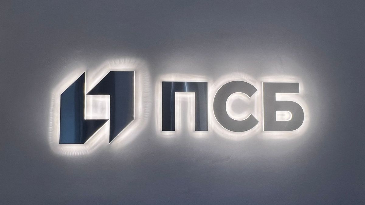 Активы инвестиционного подразделения группы ПСБ превысили 1,5 трлн рублей по итогам 2025 года